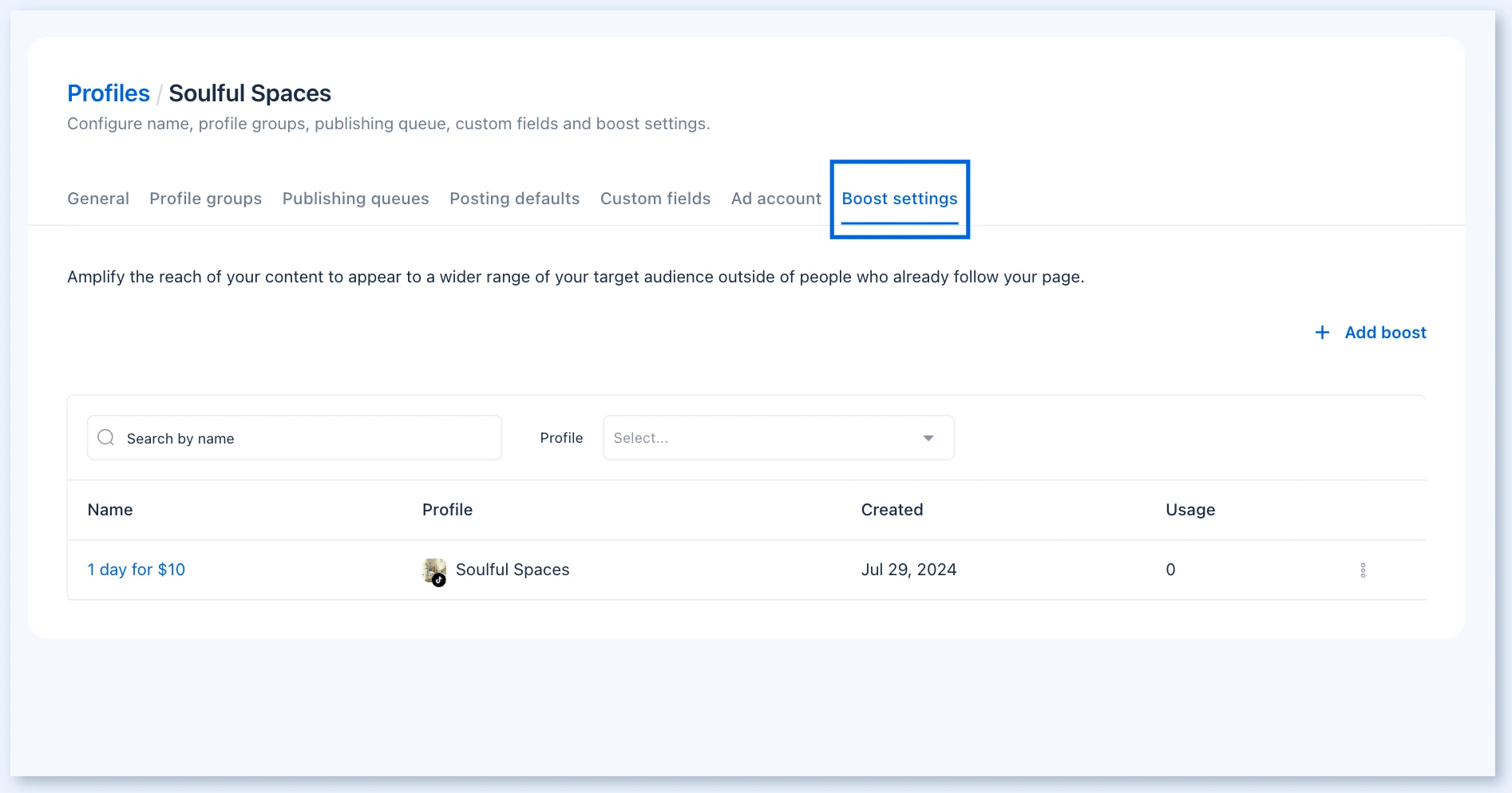 Вкладка Boost settings с Add boost